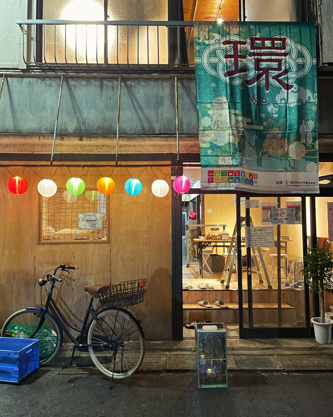 装飾を施した建物の外観