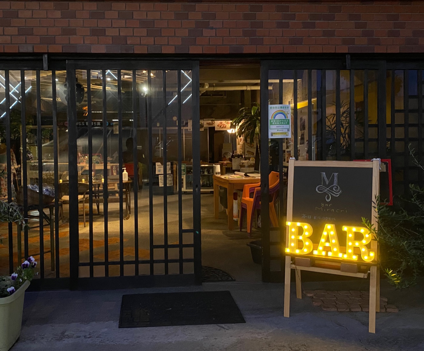 看板と装飾を配した店舗の入口